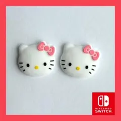 ジョイコン スティックカバー 2個セット 新品 送料無料 大人気
