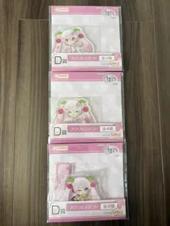 Item thumbnail for item d53f0541-1a3b-4b08-88f3-4a6c7e17748f