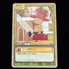 ワンピースカード旧裏 ひとり船番 チョッパー - メルカリ