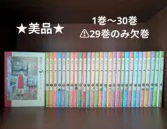 2026年最新】舞妓さんちのまかないさん セットの人気アイテム - メルカリ