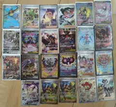 ポケモンカード まとめ売り SAR 23枚のサムネイル