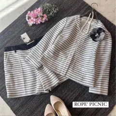 新品未使用✨ロペ　ノーカラー　セットアップ2ピース　ツイード　フォーマル　40