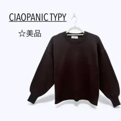 美品 チャオパニックティピー スウェットライク ボリュームスリーブ ニット 秋冬