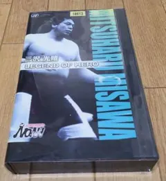 2026年最新】プロレスリングノア dvdの人気アイテム - メルカリ