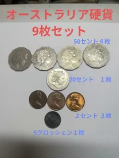 2026年最新】20ユーロ 硬貨の人気アイテム - メルカリ