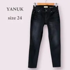 【YANUK】ヤヌーク　パトリシアアンクル　デニム　ブラック　スキニー　24　黒