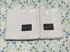 新品未使用 最高級エジプト綿ハンカチ 2枚セット