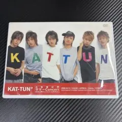 KAT-TUN/お客様は神サマー Concert 55万人愛のリクエストに応え…