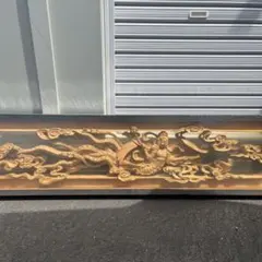 引き取り限定 大阪欄間 屋久杉 工芸品 彫刻 木彫り 欄間 一枚板 木材 銘木 引き取り限定 大阪欄間 屋久杉 工芸品 彫刻 木彫り 欄間 一枚板 木材