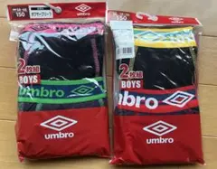 umbro 男児ボクサーブリーフ 2枚組×２セット