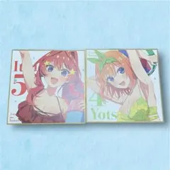 五等分の花嫁　劇場版入場者特典 ミニ色紙　中野四葉　五月