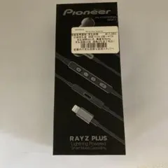 未開封Pioneer RAYZ PLUS 有線イヤホン - メルカリ