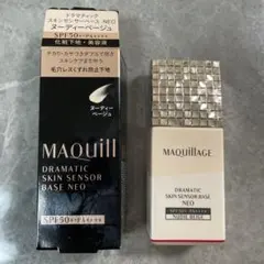 美品　マキアージュドラマティックスキンセンサーベース NEO ヌーディーベージュ
