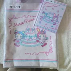 Mezzo Piano 1番くじのトートバッグとノートセット