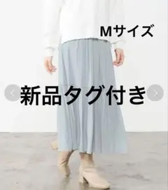 【新品タグ付】ティアードロングフレアスカート ライトブルー ハニーズ グラシア