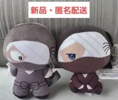 【新品・タグ付き】忍たま乱太郎 もちぴこぬい　てちぬい　雑渡昆奈門　２点セット