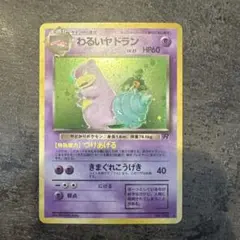 2025年最新】第4弾拡張パックロケット団の人気アイテム - メルカリ