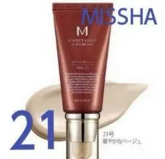 ミシャ　パーフェクトカバー　BBクリーム　No 21 MISSHAのサムネイル