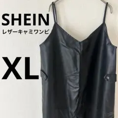 PUレザーキャミワンピ