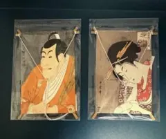 Item thumbnail for item d7057dbc-1187-448f-8c6d-d252f8605b53