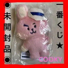 ◉１点のみ◉未開封品◉BT21  一番くじ◉Ｃ賞◉COOKY◉ぬいぐるみ◉