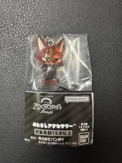 ズートピア2 めじるしアクセサリー　ニック・ワイルドＢ