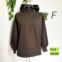 アース・F 長袖パーカー ブラウン フード付き バルーン袖 レーヨン混合