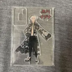 東リべ　黒川イザナ アクリルスタンド　アクスタ