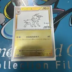 2026年最新】ポケモンカード 長場雄の人気アイテム - メルカリ