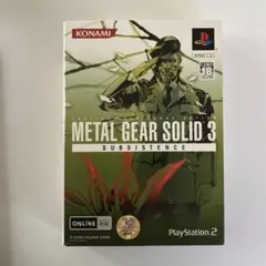 METAL GEAR SOLID 3 SUBSISTENCE 初回生産版