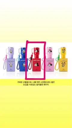 ディズニータンブラーキーリング ミッキーマウス 韓国限定