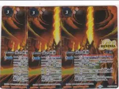 2026年最新】バトルスピリッツ 赤の世界の人気アイテム - メルカリ