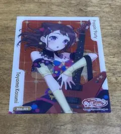 BanG Dream! 10th 戸山 香澄 クリアカード - メルカリ