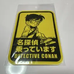 名探偵コナン　ステッカー
