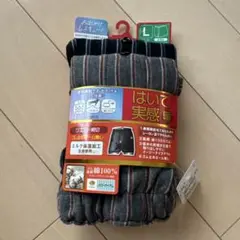 メンズ　トランクス