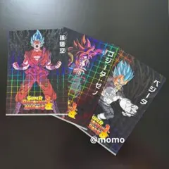 ドラゴンボール 一番くじ クリアファイル 3点セット