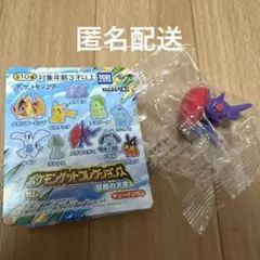 【新品未開封】 ポケモンゲットコレクションズ 超越の天空 メガヤミラミ