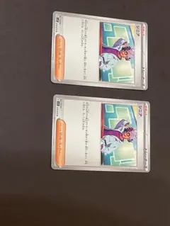 ジニア　 2枚セット