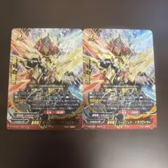 バディファイト 雷帝覇王 バールバッツ•ドラグロイヤー 竜牙雷帝