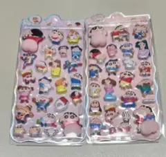 クレヨンしんちゃん おしりシール 2枚　3Dシール ぷくぷくシール 新品