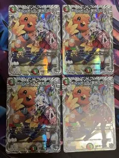 2025年最新】ボルシャック・栄光・ルピア キャラプレミアム