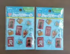 Glico グリコ ポッキー ビスコ カプリコ ぷっくりシール 2個セット非売品のサムネイル