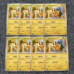 KURIA_DREAM様 リクエスト 3点 まとめ商品