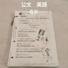 現行教材】公文 英語G I 1〜200 《欠番あり》 - メルカリ