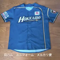 最終値下　北海道日本ハムファイターズ　日ハム　ユニフォーム　青色のサムネイル