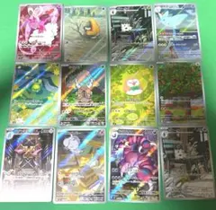 N*様 ポケモンカード　AR まとめ売り　ポケカ スボミー　モクロー　ニャスパー