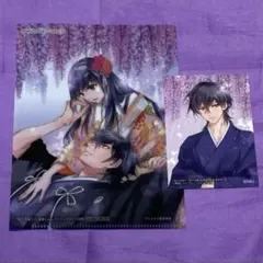 鬼の花嫁　５　 アニメイト特典　ミニクリアファイル　イラストカード