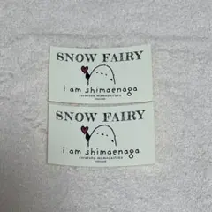 シマエナガ ステッカー ２枚セット