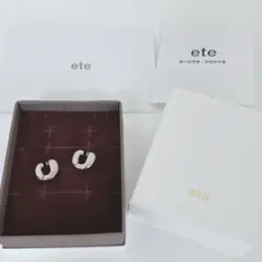 【使用回数少なめ美品】ete エテ ロウ ハグイヤリング ロウブラウンゴールド