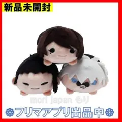 新品未開封 芥見下々展 呪術廻戦展 のるキャラマスコット 五条 夏油 家入硝子